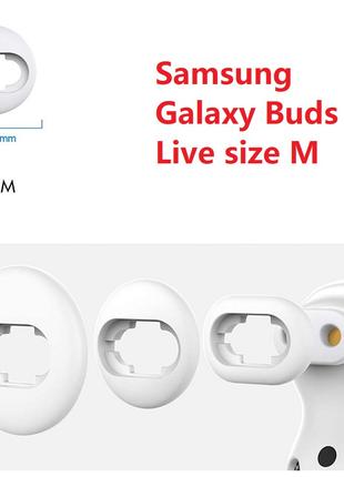 Амбушури Samsung Galaxy Buds Live SM R180 Колір Білий Розмір М