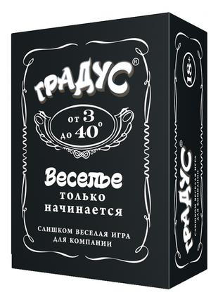 Настольная игра Градус (на русском)