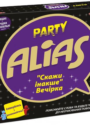 Настольная игра Alias Party "Скажи інакше. Вечірка"