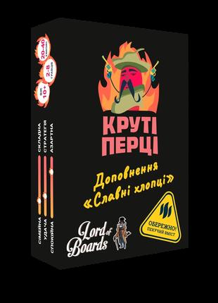 Настольная игра Круті Перці. Славні Хлопці (Chili Mafia.
Goodf...