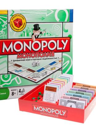 Настольная игра Monopoly (Монополия)