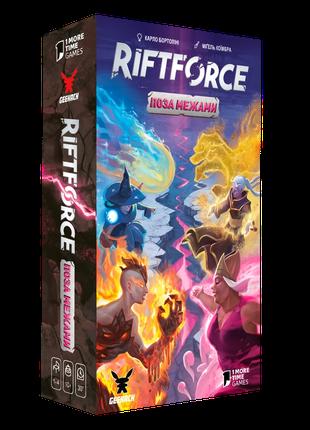 Настольная игра Riftforce. Поза межами (дополнение)