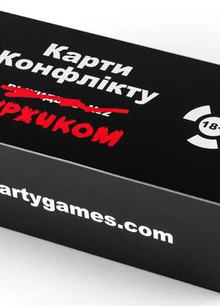 Настольная игра Карти конфлікту. Суржиком