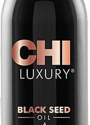 Олія чорного кмину для волосся CHI Luxury Black Seed Oil Blend...