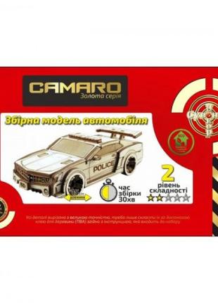 Деревянный конструктор "Автомобиль Camaro Police"