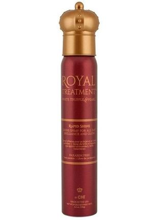 Спрей-блеск для волос Chi Royal Treatment Rapid Shine, 150 г