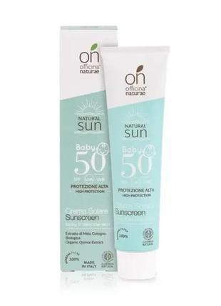 Новинка!!!
органический детский солнцезащитный флюид spf 50 в ...