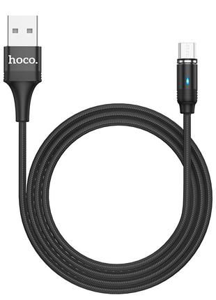 Кабель Hoco U76 Fresh Magnetic Micro USB (1.2m) (black) 29859