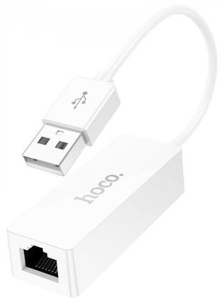 Ethernet адаптер Hoco UA22 RJ45 to USB (white) 38456