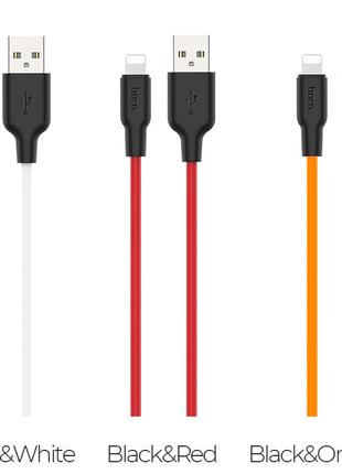 Дата кабель Hoco X21 Plus Silicone Lightning Cable (1m) (black...