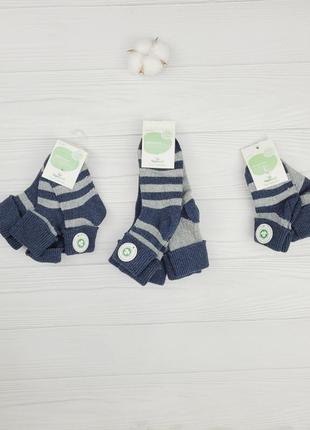 Шкарпетки носки  комплект на хлопчиків . 62-68, р. 74-80, р. 9...