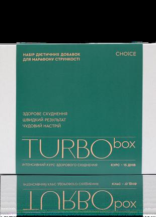 Минус 15кг. TURBO box – интенсивный курс здорового похудения C...