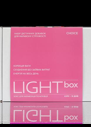 Минус 5кг. - LIGHT box быстрое похудение Choice