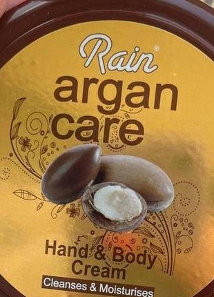Крем для рук и тела с аргановым маслом rain 150 мл😍😍😍😍