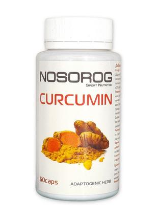 Curcumin (60 caps)