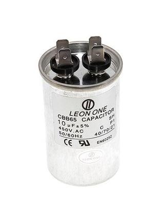 Конденсатор CBB65 10 мкФ 450V, металевий (Leon One)