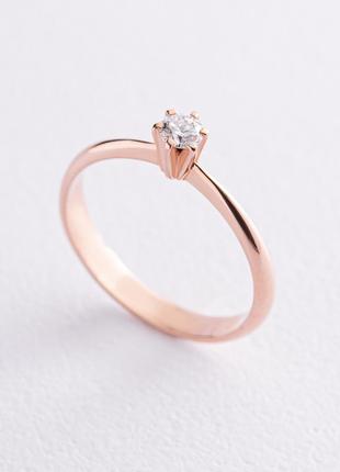Помолвочное золотое кольцо с бриллиантом 219422421