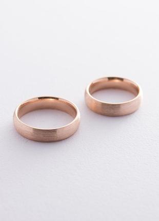 Золотое обручальное кольцо 5 мм (матовое) обр00405