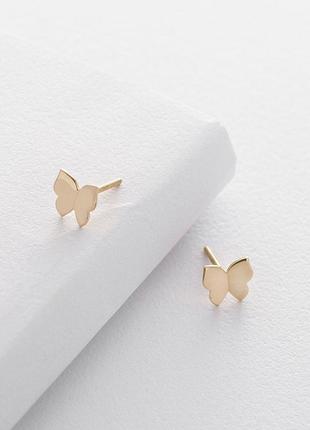 Золотые серьги-пусеты с бабочками с06226