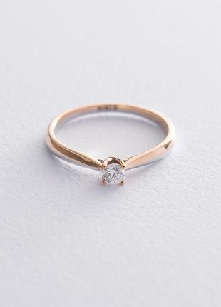 Золотое помолвочное кольцо с бриллиантом кб0266lg
