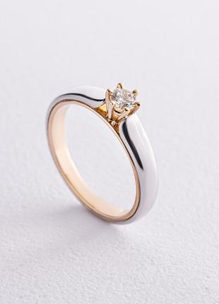 Помолвочное золотое кольцо с бриллиантом кб0408