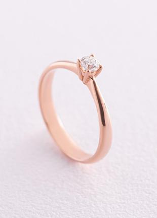 Помолвочное золотое кольцо с бриллиантом 25052421