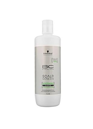 Шампунь для чувствительной кожи головы Schwarzkopf Professiona...