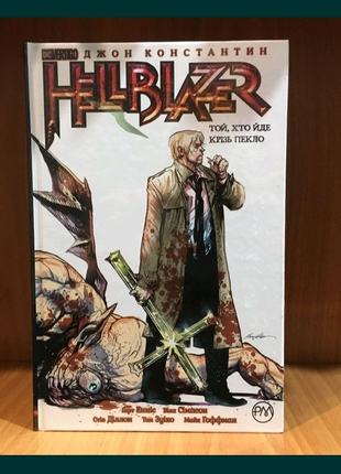 Комікс Hellblazer. Книга 1. Ліцензія DC Comics.