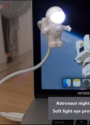 Космонавт Мини USB LEDподсветка-лампа для ноутбука и компьютер...