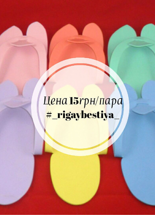 Гель лак