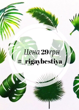 Гель лак