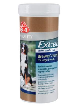 Витамины для собак 8in1 Excel Brewers Yeast Large Breed таблет...