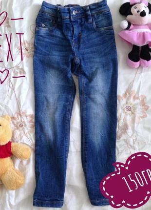 Next джинсы на девочку 4 лет 104 см. pakestan