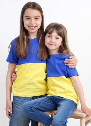 Дитяча патріотична футболка Прапор України (дб-3047)