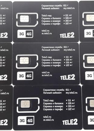 Cтартовые пакеты (сим карты, симки) Tele2 (Теле2) RU "физики"