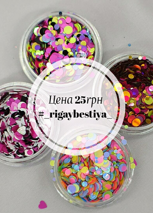Гель лак