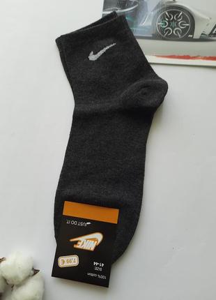 Шкарпетки чоловічі 41-44 розмір