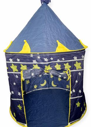 Палатка детская игровая тент замок принца шатёр домик для дете...