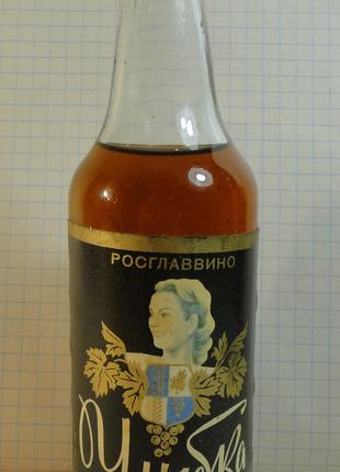 Улыбка