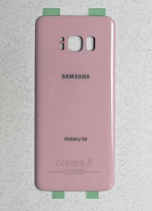 Задня кришка для Galaxy S8 Pink рожевого кольору на заміну (ре...