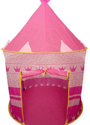 Намет дитячий ігровий тент замок принцеси шатро будиночок для ...
