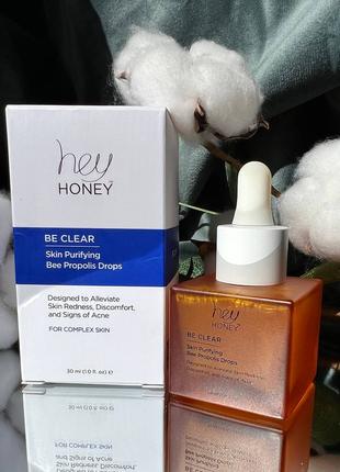 Очищуючі краплі hey honey be clear skin purifying bee propolis