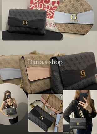 Сумка guess / клатч guess/ сумка кроссбоді