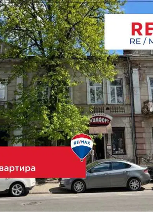 Продаж 2-кімнатної квартири в самому центрі!