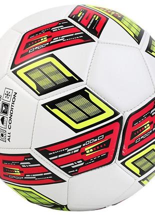 Мяч Футбольный Maladuona