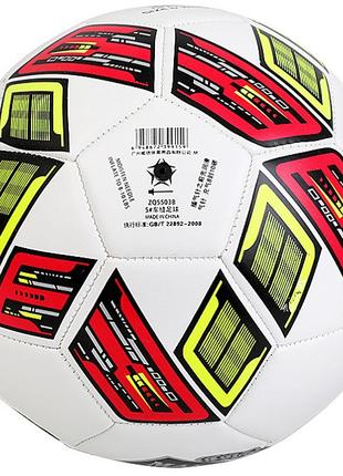 Футбольный Мяч Maladuona
