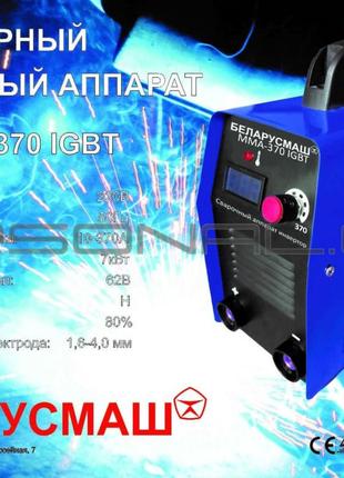 Сварочный аппарат инверторный Беларусмаш (370 A,с электронным ...