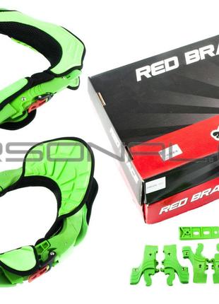 Защита шеи (зеленая) RED-DRAGON