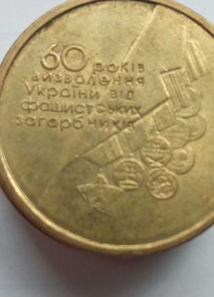 Монета Украины 1 гривня