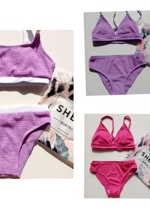 Купальники shein, размера 130 на 8-9 лет